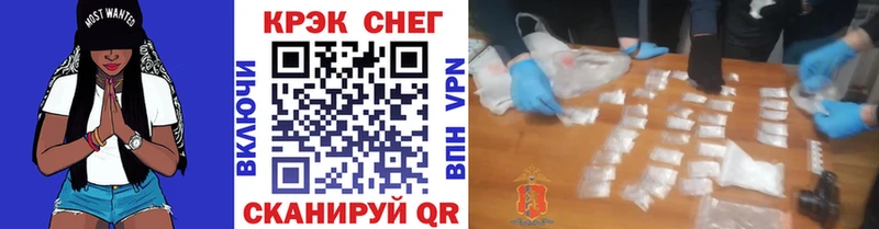 Cocaine Эквадор  Валдай 