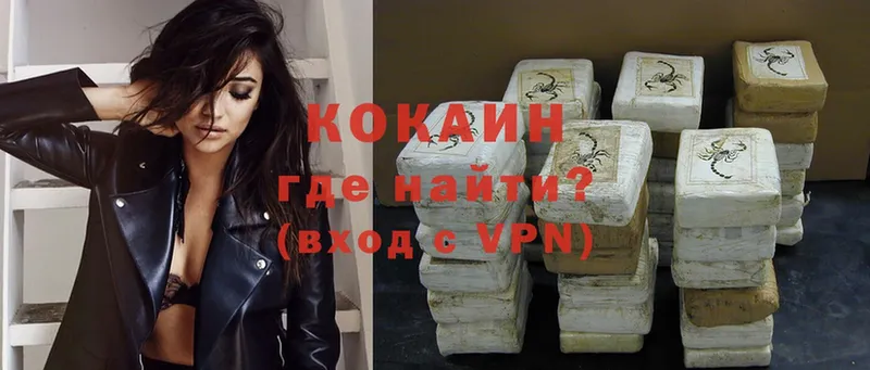 mega маркетплейс  Валдай  COCAIN 99%  магазин   