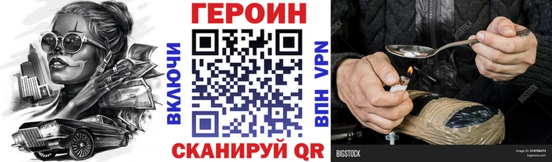 mega ТОР Валдай ГЕРОИН герыч