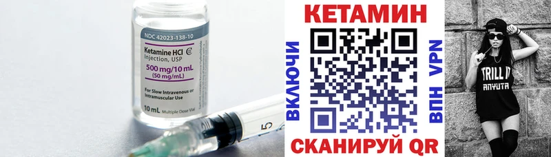 цена наркотик  Валдай  Кетамин ketamine 