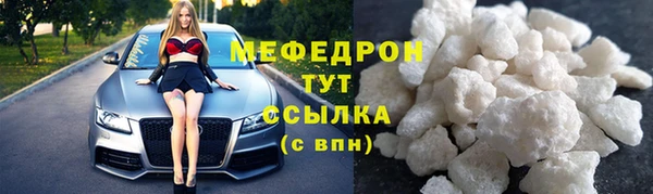 ГАЛЛЮЦИНОГЕННЫЕ ГРИБЫ Бронницы