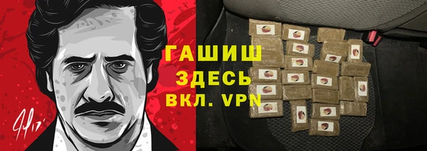 бутик Балабаново