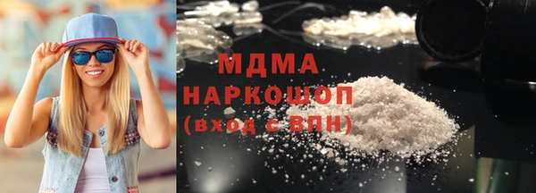 мефедрон мука Аркадак