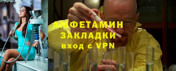 ALPHA-PVP Семикаракорск