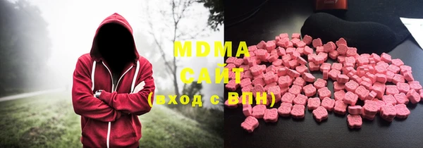мефедрон мука Аркадак