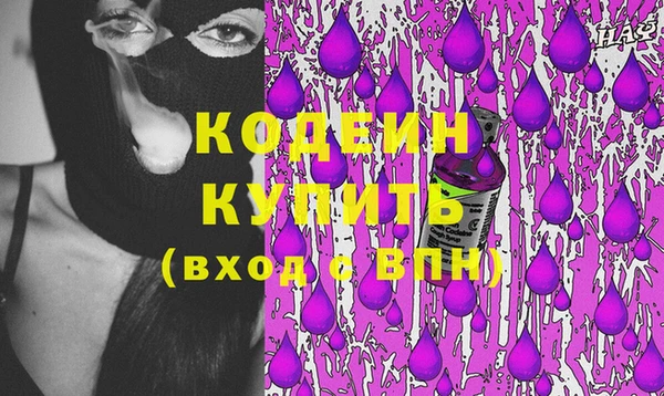 мдма Бугульма