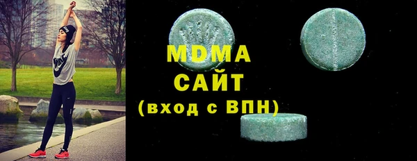 ECSTASY Бородино