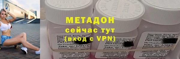 ALPHA-PVP Армянск