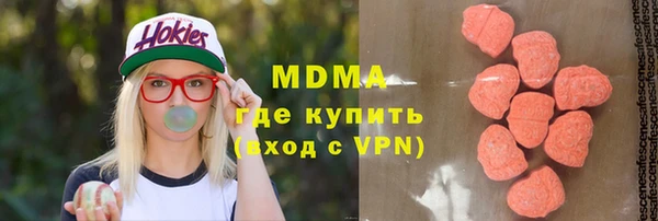 синтетический гашиш Арсеньев