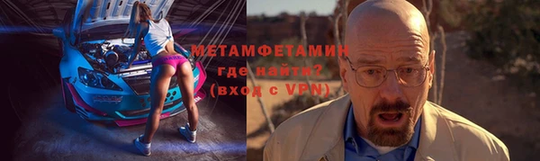 мефедрон Балахна