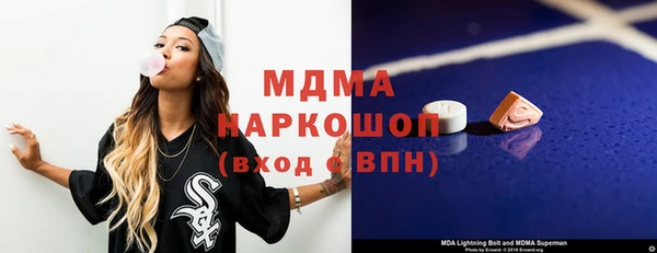 ALPHA-PVP Армянск