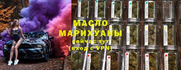 синтетический гашиш Арсеньев