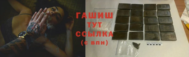 синтетический гашиш Арсеньев