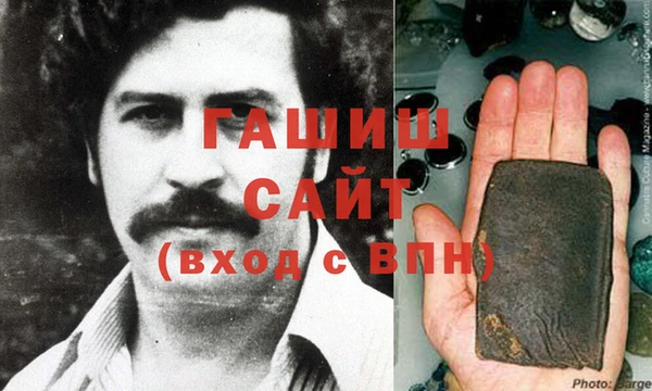 ALPHA-PVP Армянск