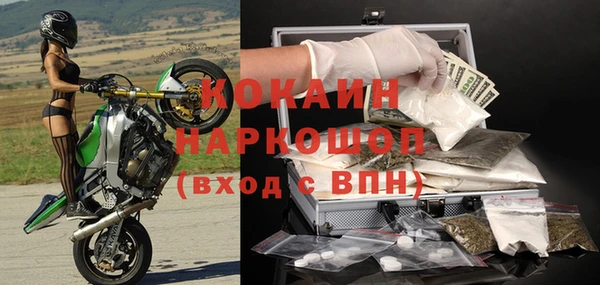 мефедрон Балахна