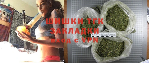 синтетический гашиш Арсеньев