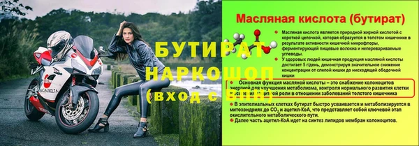 ALPHA-PVP Армянск