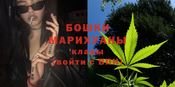 мефедрон Балахна
