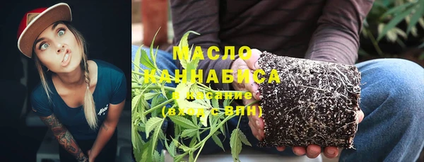мдма Бугульма