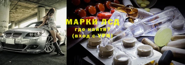 ГАЛЛЮЦИНОГЕННЫЕ ГРИБЫ Бронницы