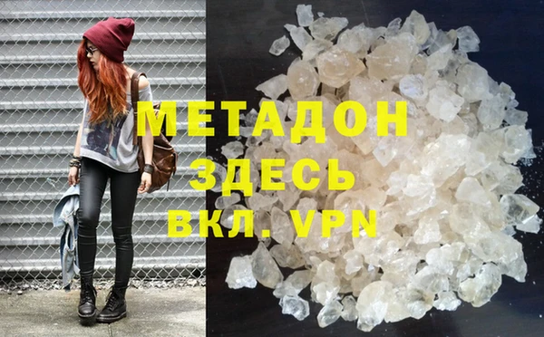 бутик Балабаново