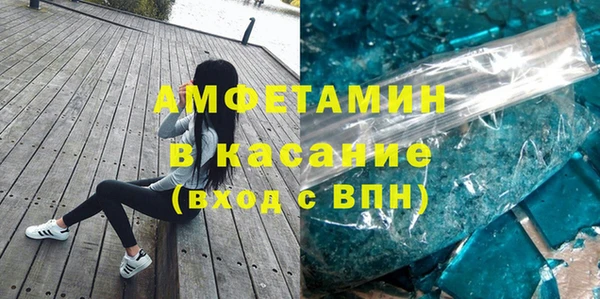 мефедрон Балахна