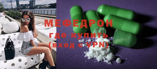 ALPHA-PVP Армянск