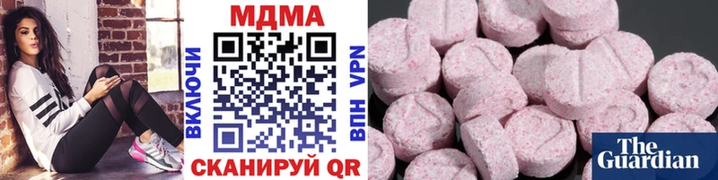 МДМА Molly  mega сайт  shop наркотические препараты  Валдай 