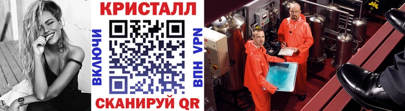наркошоп  Валдай  Первитин мет 