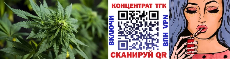 где купить наркоту  Валдай  OMG онион  Дистиллят ТГК вейп с тгк 