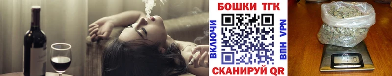 Бошки Шишки Bruce Banner  маркетплейс формула  Валдай  blacksprut зеркало 